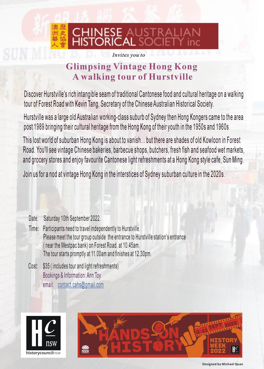 Glimpsing Vintage Hong Kong: A walking tour of Hurstville